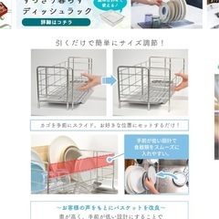 水切りラック　ステンレス製の画像