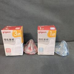 ピジョン母乳実感哺乳びん プラスチック T-Esterの画像