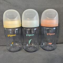 ピジョン母乳実感哺乳びん プラスチック T-Esterの画像