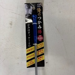 俺のつかみ棒／WA-PU1／ライト／全長620mm／整備工具／マジックハンド／415の画像