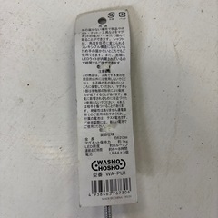 俺のつかみ棒／WA-PU1／ライト／全長620mm／整備工具／マジックハンド／415の画像