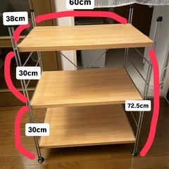 ステンレスユニットシェルフ オーク材の画像