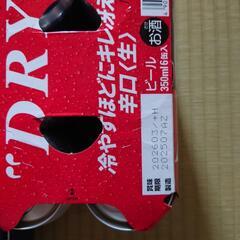 アサヒスーパードライの画像