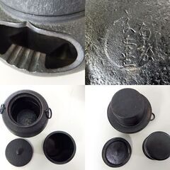 南部鉄器 文光堂 釜形 灰皿 鉄製灰皿 置物 インテリア 札幌市 屯田店の画像