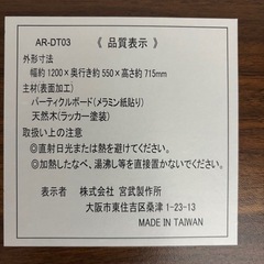 デスクの画像