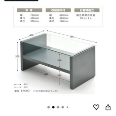 ローテーブルの画像