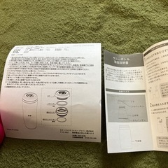 新品未使用　スターバックス　水筒　ボトル２個の画像