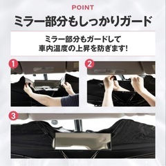 【新品】サンシェード 車 フロント 【車内を快適に！紫外線カット率99％】 XLサイズの画像