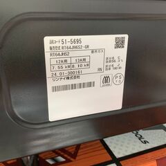 🐶【中古/美品】リンナイ　RT64JHS2　ガスコンロ　2024年　都市ガス用の画像