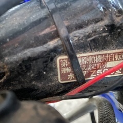 ホンダ　ゴリラ　実働　カスタム車　6v  85ccの画像