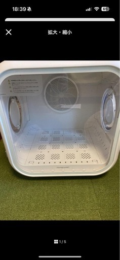 【 決まりました】ホームランペット  ドライボプラス