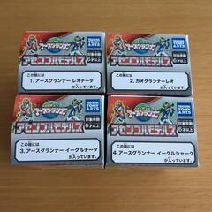 【新品未開封】おもちゃ　コンプリート4点セットの画像