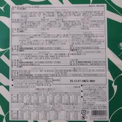 モロゾフ　デザート　贈答品　ゼリー　チョコ　洋菓子の画像