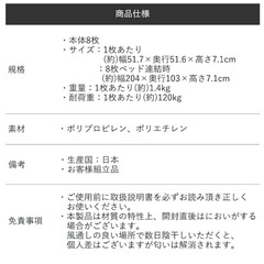 すのこ プラスチック シングルサイズ用の画像