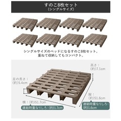 すのこ プラスチック シングルサイズ用の画像