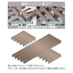 すのこ プラスチック シングルサイズ用の画像