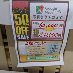 配達可【2段ベッド】【管理番号12608】清の画像