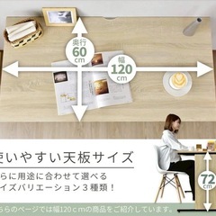 オフィスデスクの画像