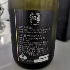 日本酒　【2025年製】十四代　別撰諸白　純米大吟醸〔播州山田錦〕720ml〔化粧箱付〕【高木酒造】べっせんもろはくの画像