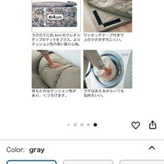 ラグ　絨毯　 カーペット　ベビーマットとしての画像