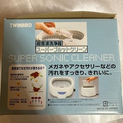 【中古】TWNINAIRD 超音波洗浄器 スーパーブルットクリーン EC-511の画像