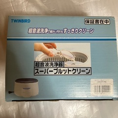 【中古】TWNINAIRD 超音波洗浄器 スーパーブルットクリーン EC-511の画像