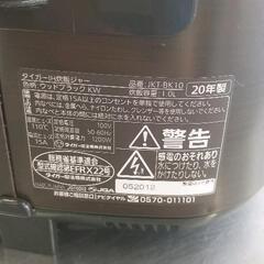 0826-020 TIGER IH炊飯器 炊きたて2020年製の画像