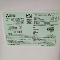 ★リユースのサカイ水戸店★ MITSUBISHI 冷蔵庫 272L 21年製 動作確認／クリーニング済み MT5290の画像