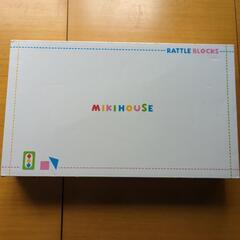 ミキハウス　積木セットの画像