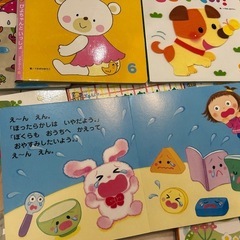 子供向け絵本の画像