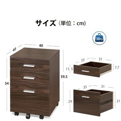 キャスター付き 3段 木製キャビネット（ダークブラウン）の画像