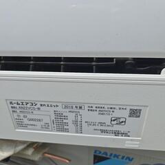 ジャンク　エアコン　ダイキン　2018年製　6畳の画像