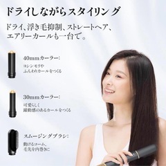 【新品  未使用】5in1 マルチスタイラー くるくるドライヤー 多機能ドライヤー 大風量 
の画像