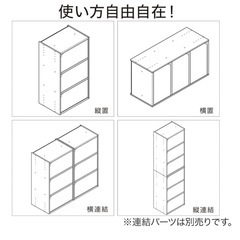 扉付き3段ボックスホワイト　9月5日まで予定の画像