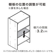 扉付き3段ボックスホワイト　9月5日まで予定の画像