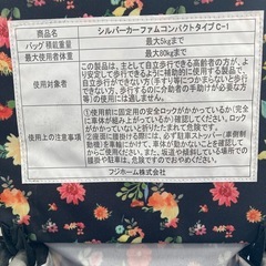 シルバー手押し車の画像