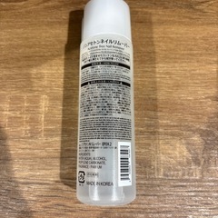 除光液の画像