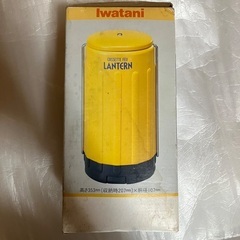 イワタニ CB-100 ランタン 黄色　レトロの画像