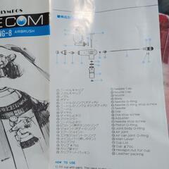 エアーブラシの画像