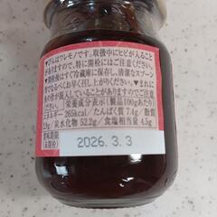 鮭   鯛の画像