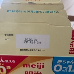 ほほえみキューブの画像