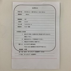 【中古家具】  エーロ・アールニオ ボールチェア  リプロダクト品  幅1060×奥行880×高さ1230(mm)の画像