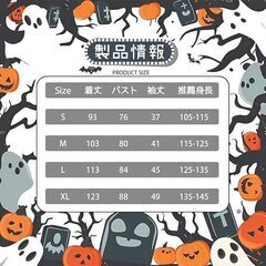 【未開封】恐竜コスプレ　ハロウィン　子供の画像