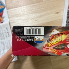 カーズ　パズルの画像