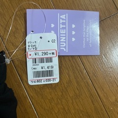 子供服　90cm パンツ　新品未使用　の画像