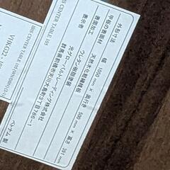 島忠　✨美品センターテーブル　ソファーテーブルの画像