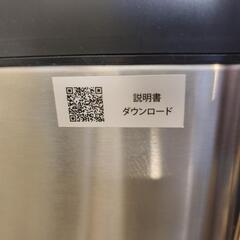 ゴミ箱　NINESTARSの画像