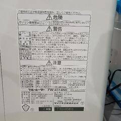 0826-043 石油ファンヒーターの画像