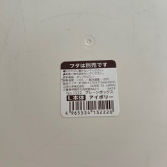 ボックスの画像