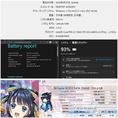 Office 2021付き Dell Latitude 5290 ノートパソコン（英語キーボード）の画像